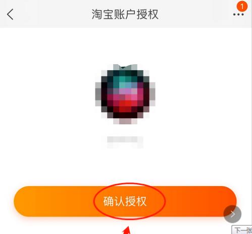 淘寶特價版該怎么購買東西？淘寶特價版購物靠譜嗎？